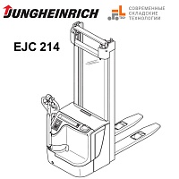 Штабелер Jungheinrich EJC 214 Б/У 7146