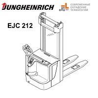 Штабелер Jungheinrich EJC 212 Б/У